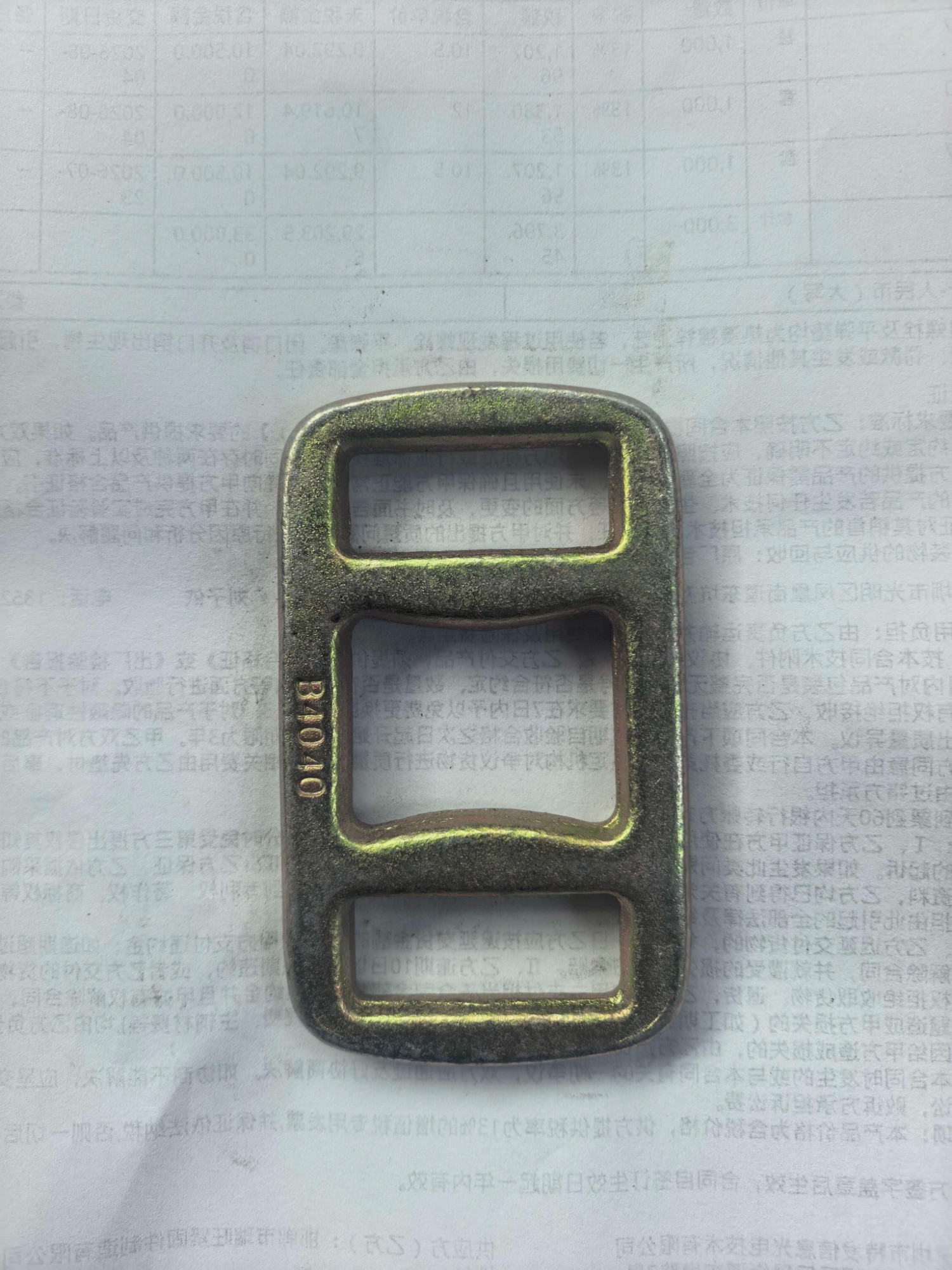 冲压目字扣产品实拍