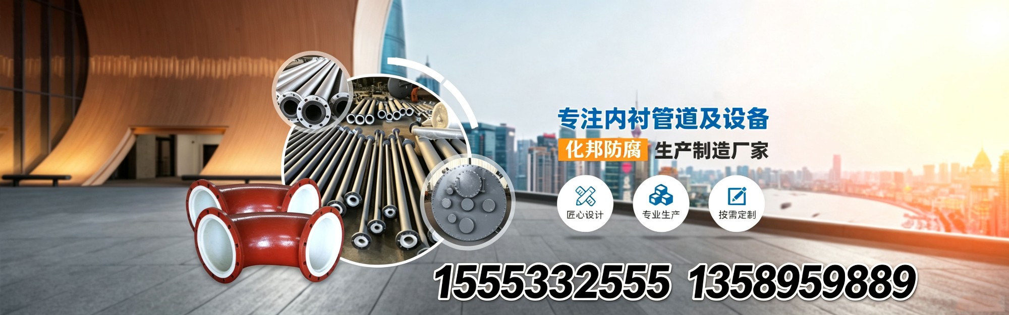 衬胶储罐生产实拍