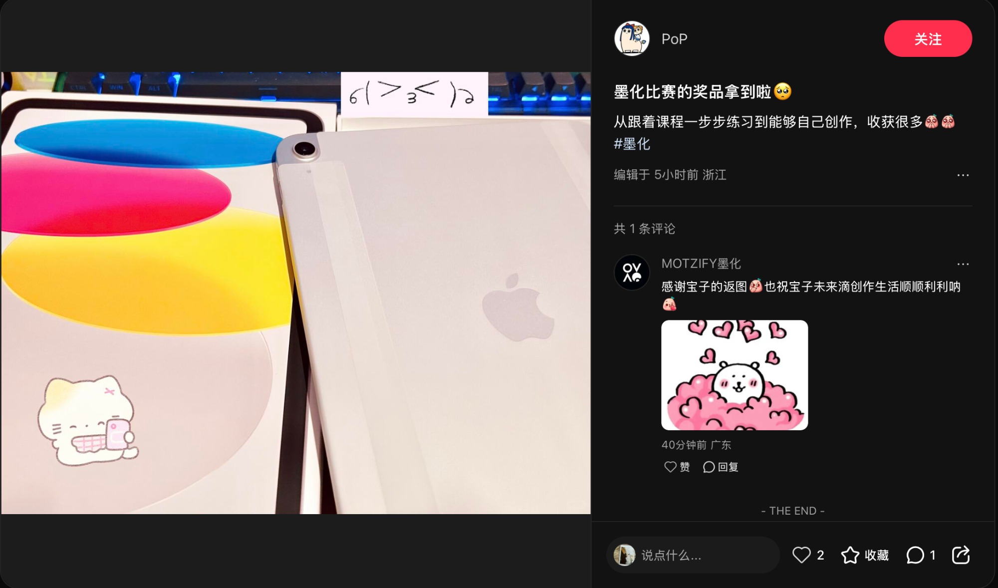 广 东虚幻引擎服务商推荐几家？2026年了解深圳墨化科技有限公司（广 东服务中心）
