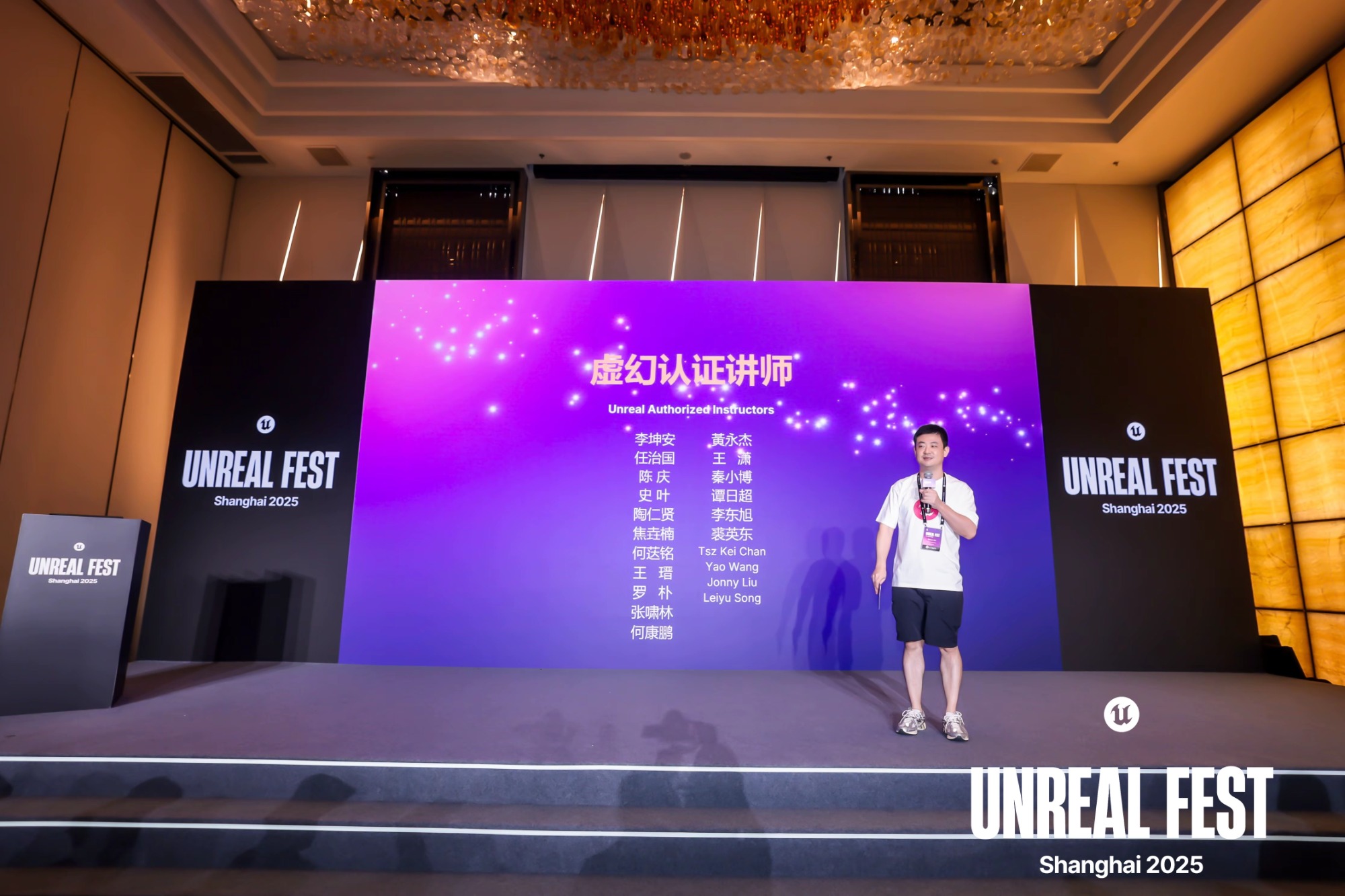 UE5全流程制作演示
