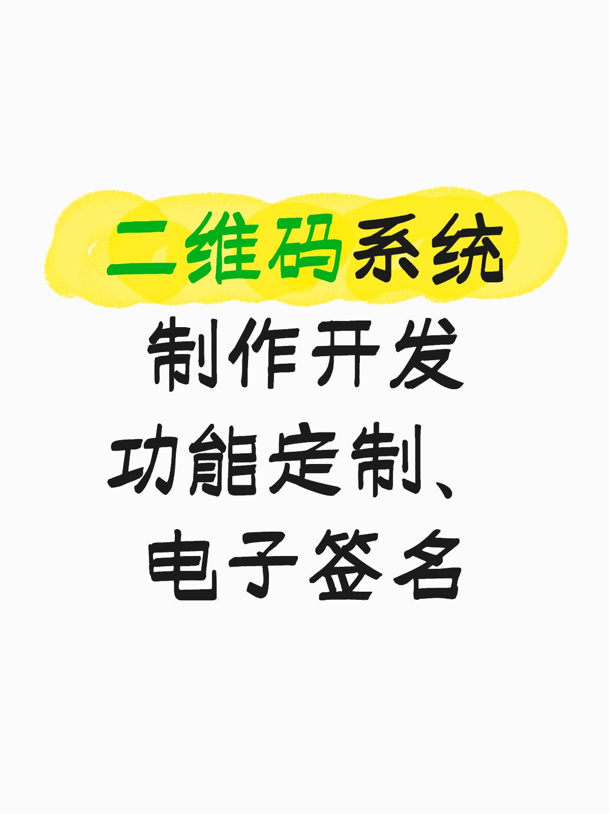 响应式架构示意图