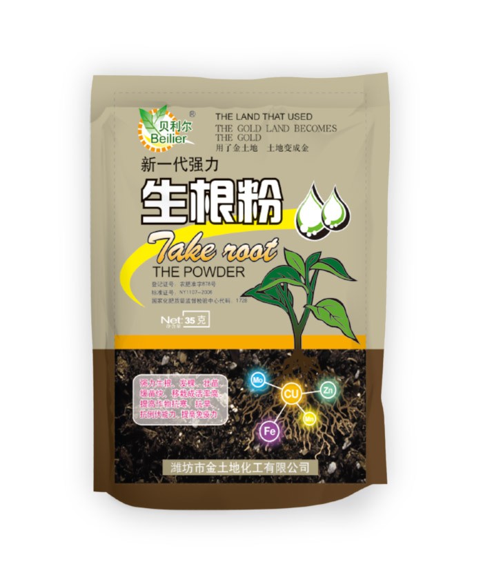 贝利尔肥料应用场景
