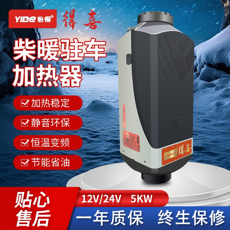 燃气加热器应用场景