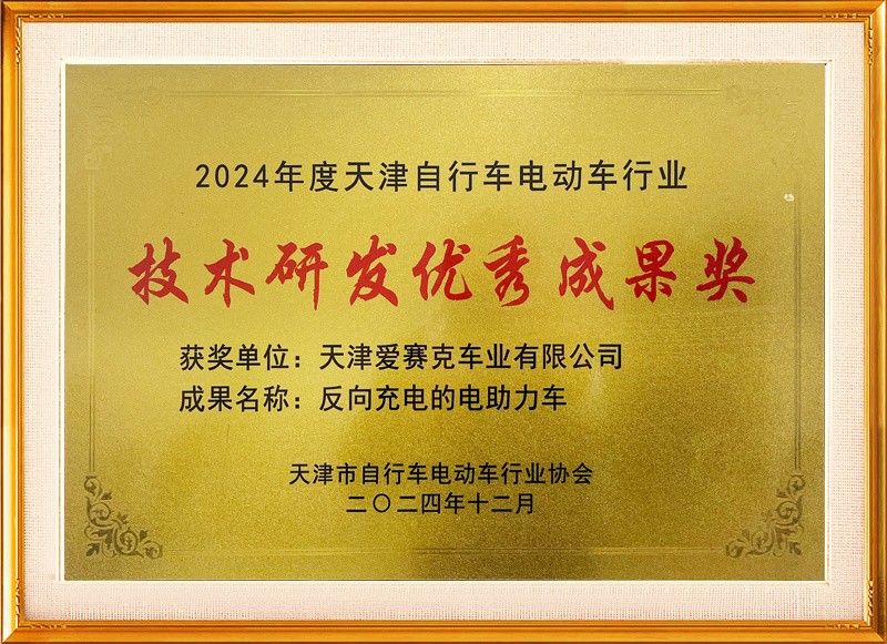 轴传动结构实景