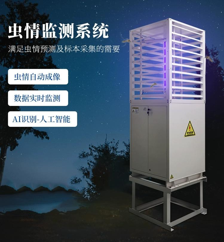 智慧农业水肥一体化设备安装现场