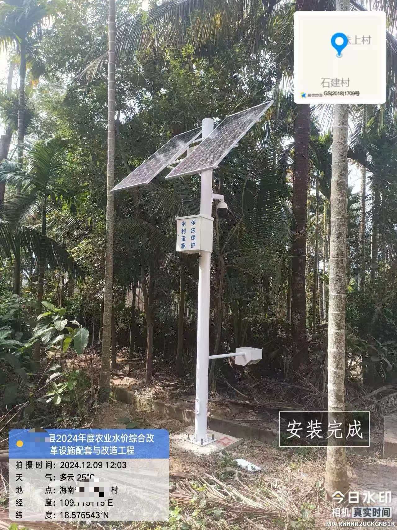 雷达水位计应用场景