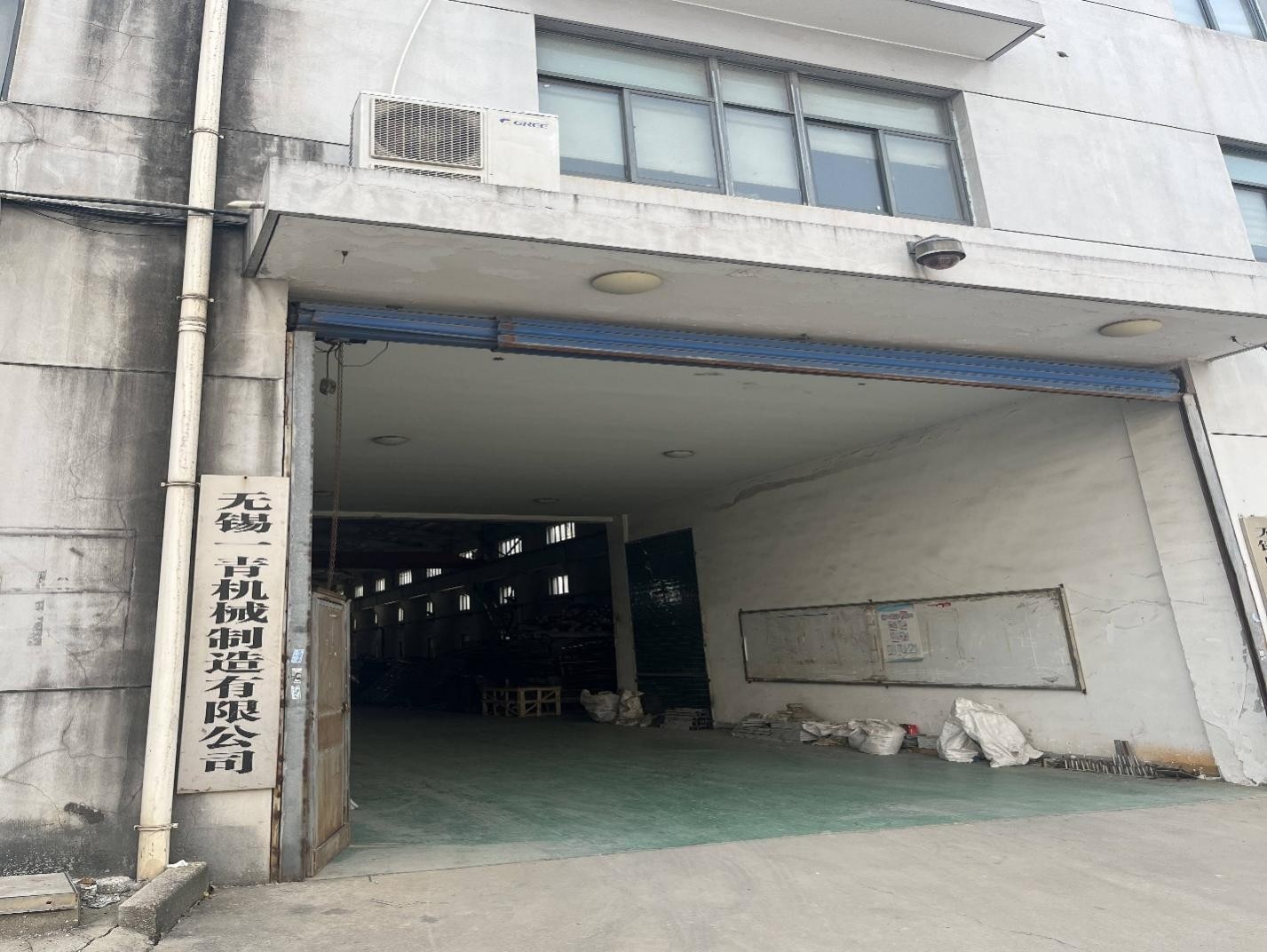 Industrial Cleaning Machine