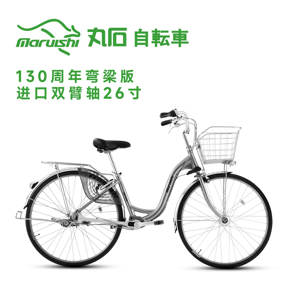 轴传动细节与整车装配场景