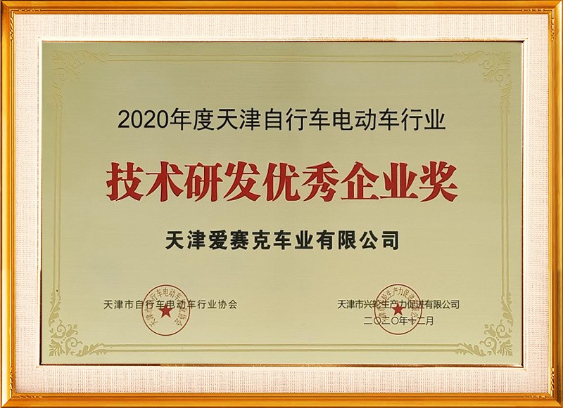 车间实拍