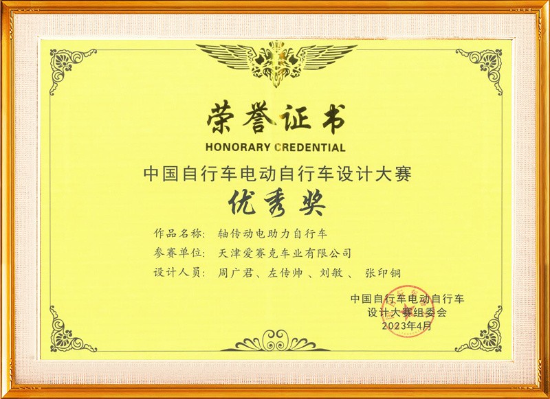轴承传动结构示意图