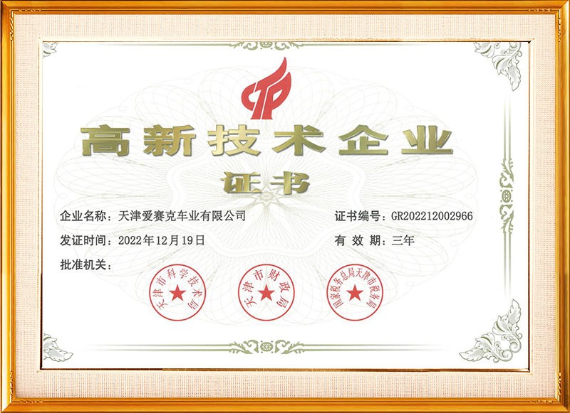 丸石自行车实拍