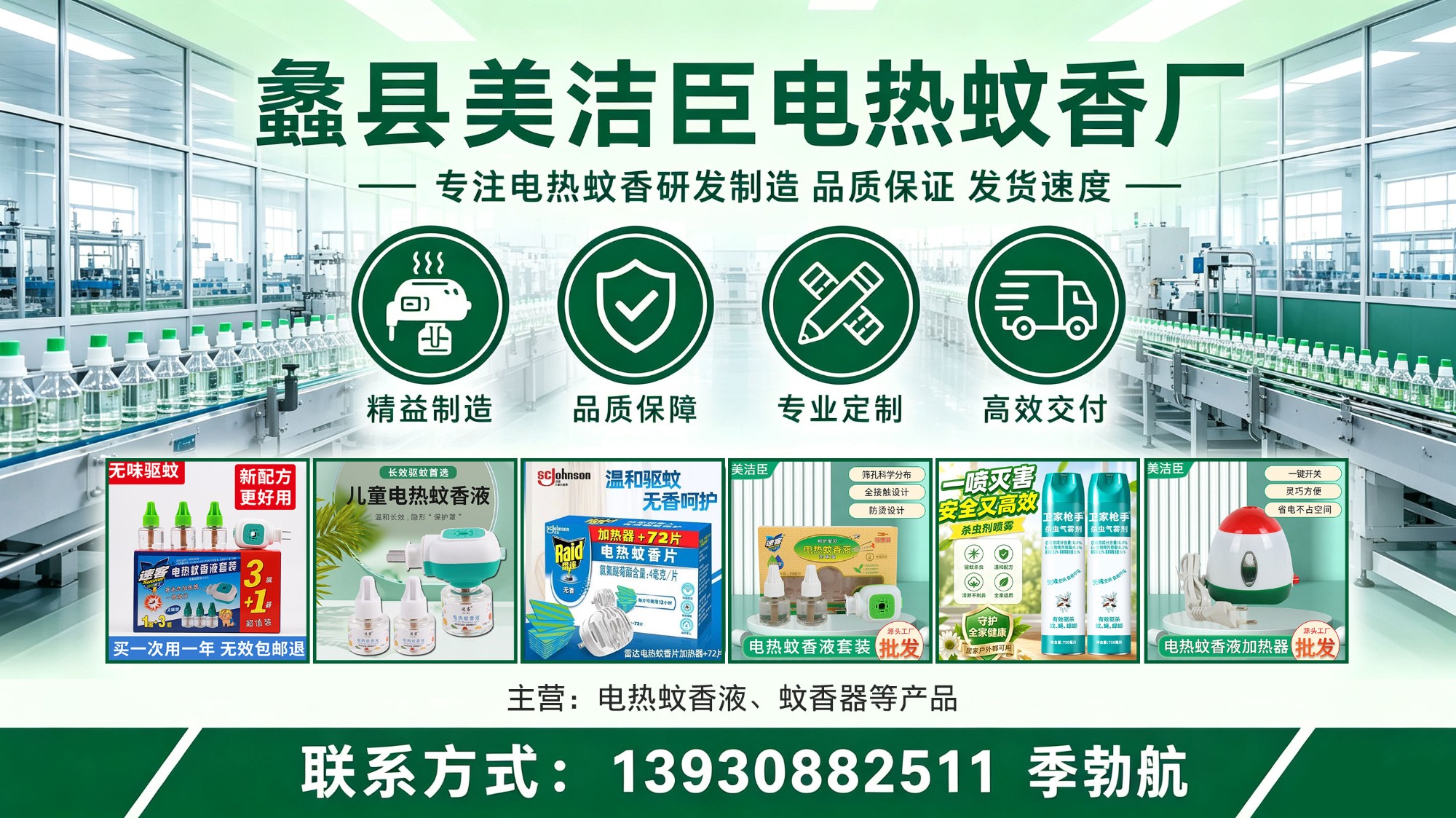 产品实拍