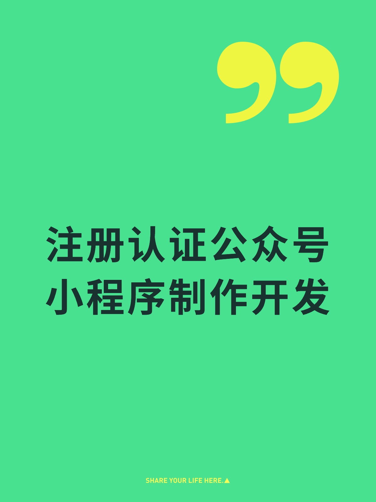 技术架构示意