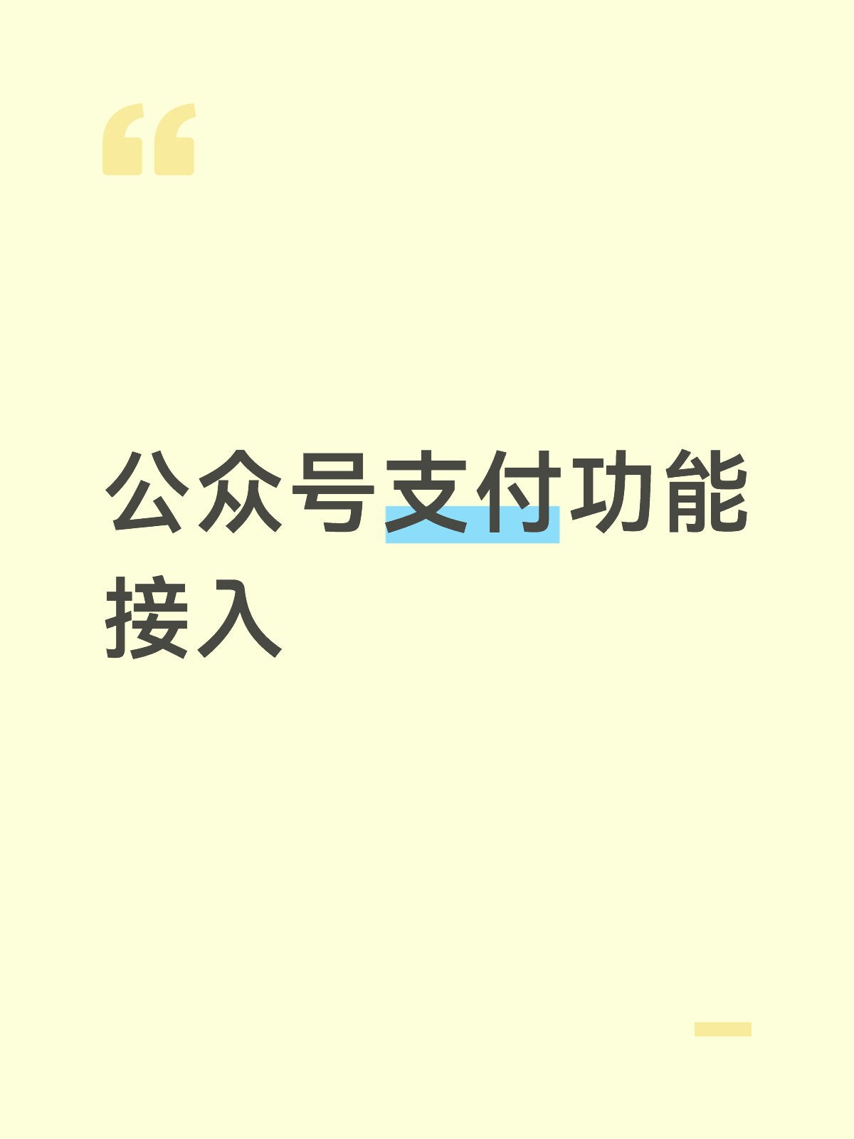 系统架构与服务流程图
