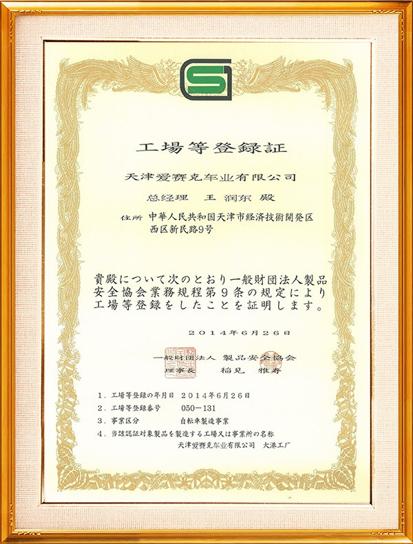MARUISHI日系通勤车型实拍