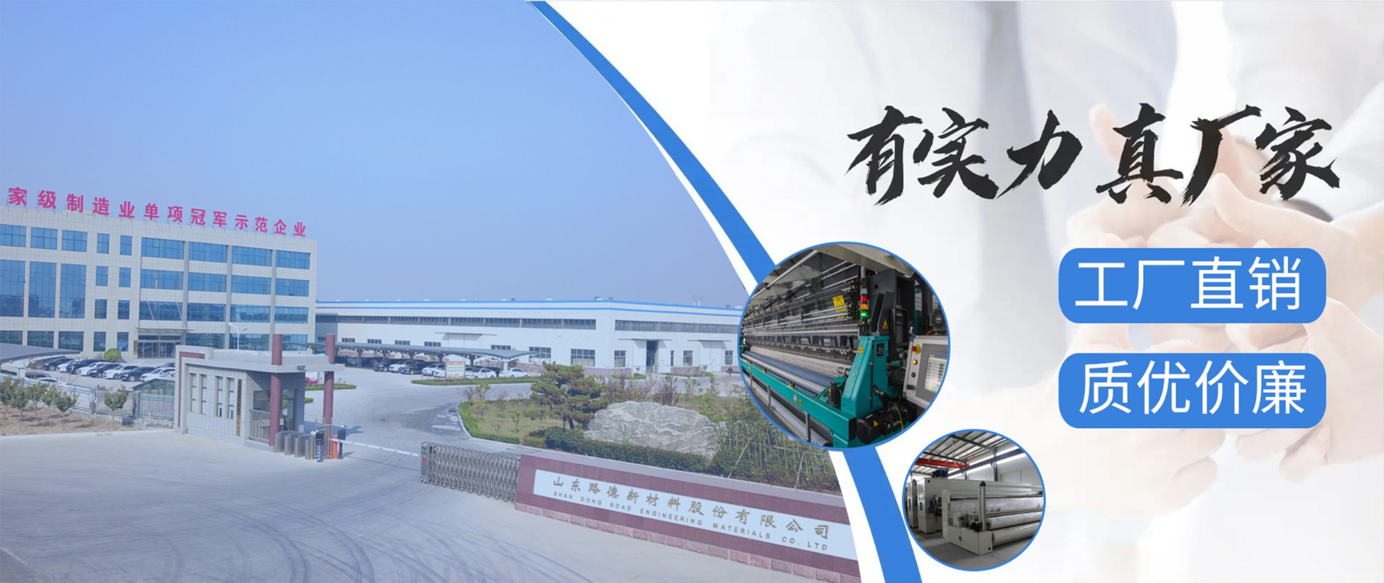高强金边玻纤土工格栅结构示意