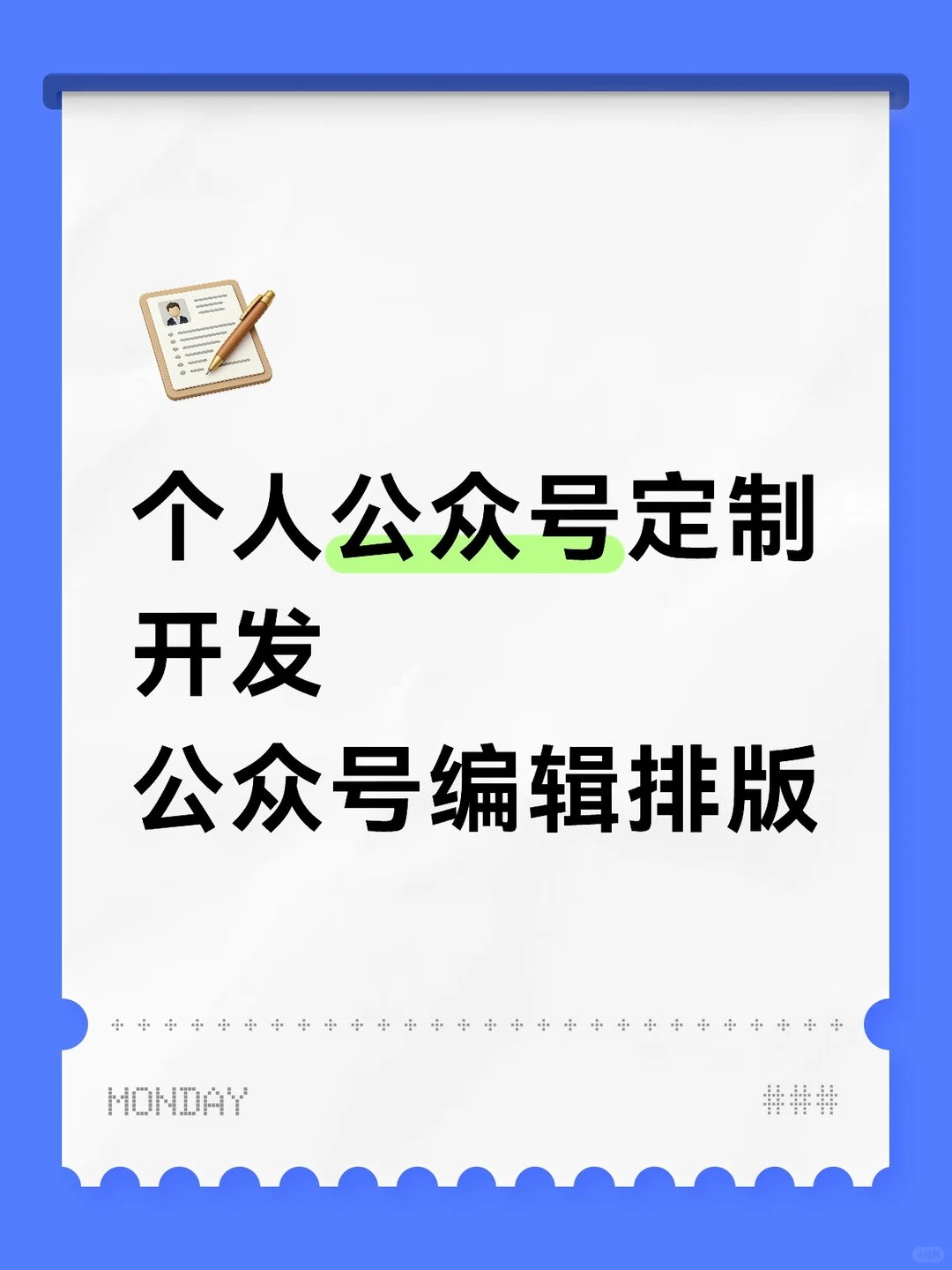 响应式网站设计方案示意图