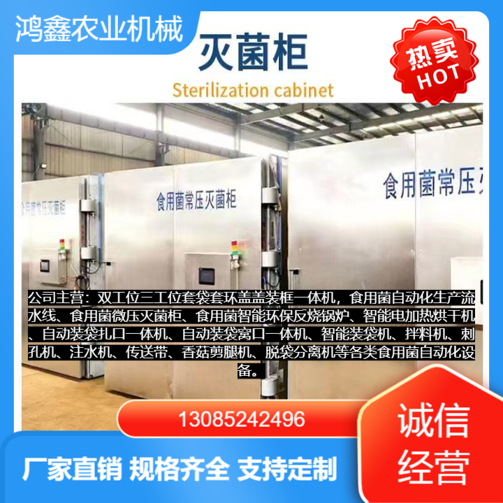 装袋机产线示意图