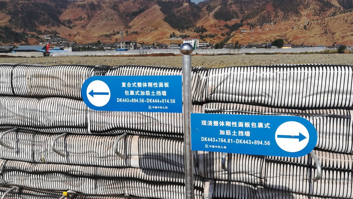 土工格栅生产工艺展示