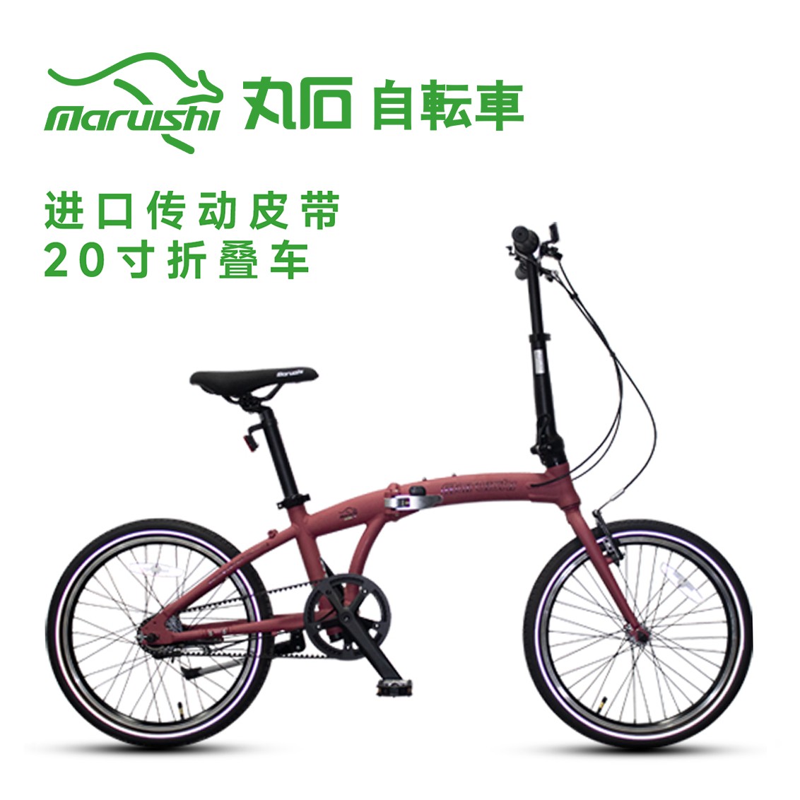 轴传动自行车结构对比图