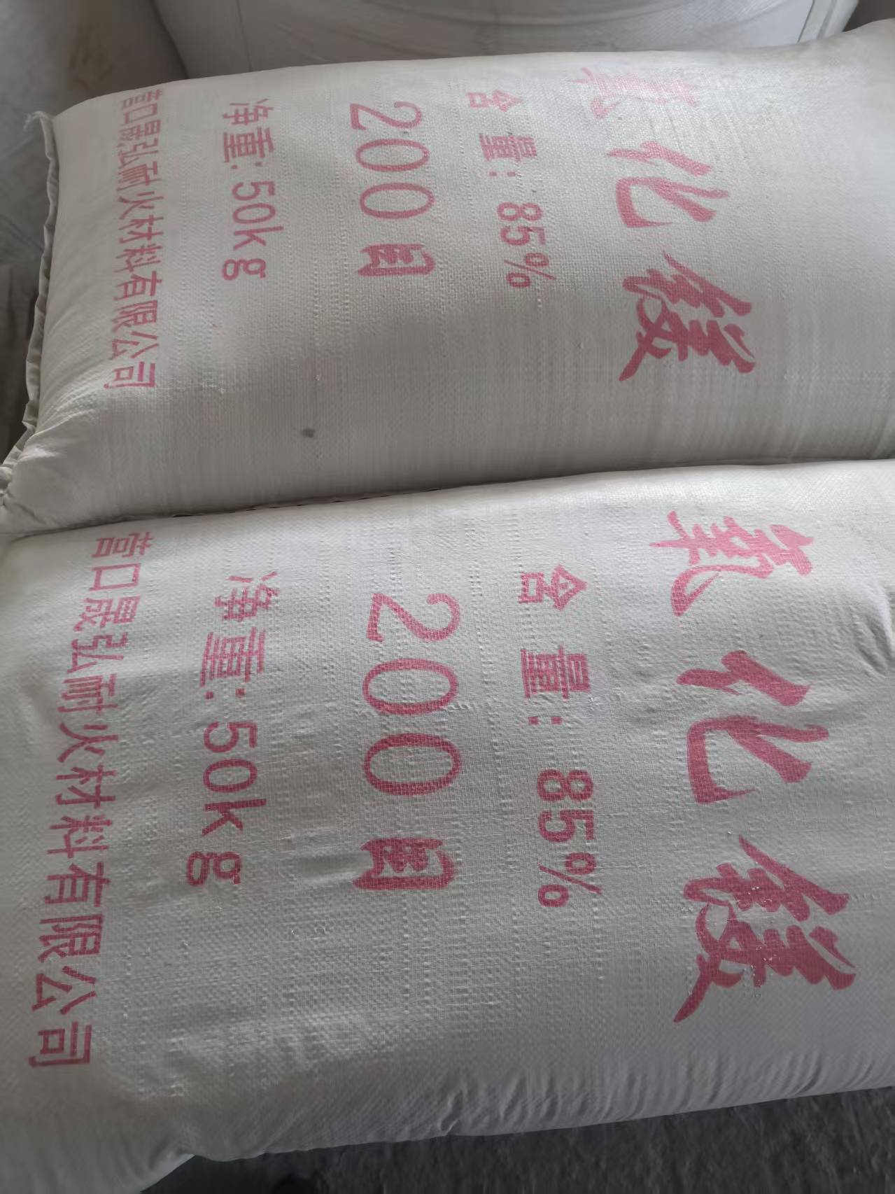 原材料仓储与质检环节