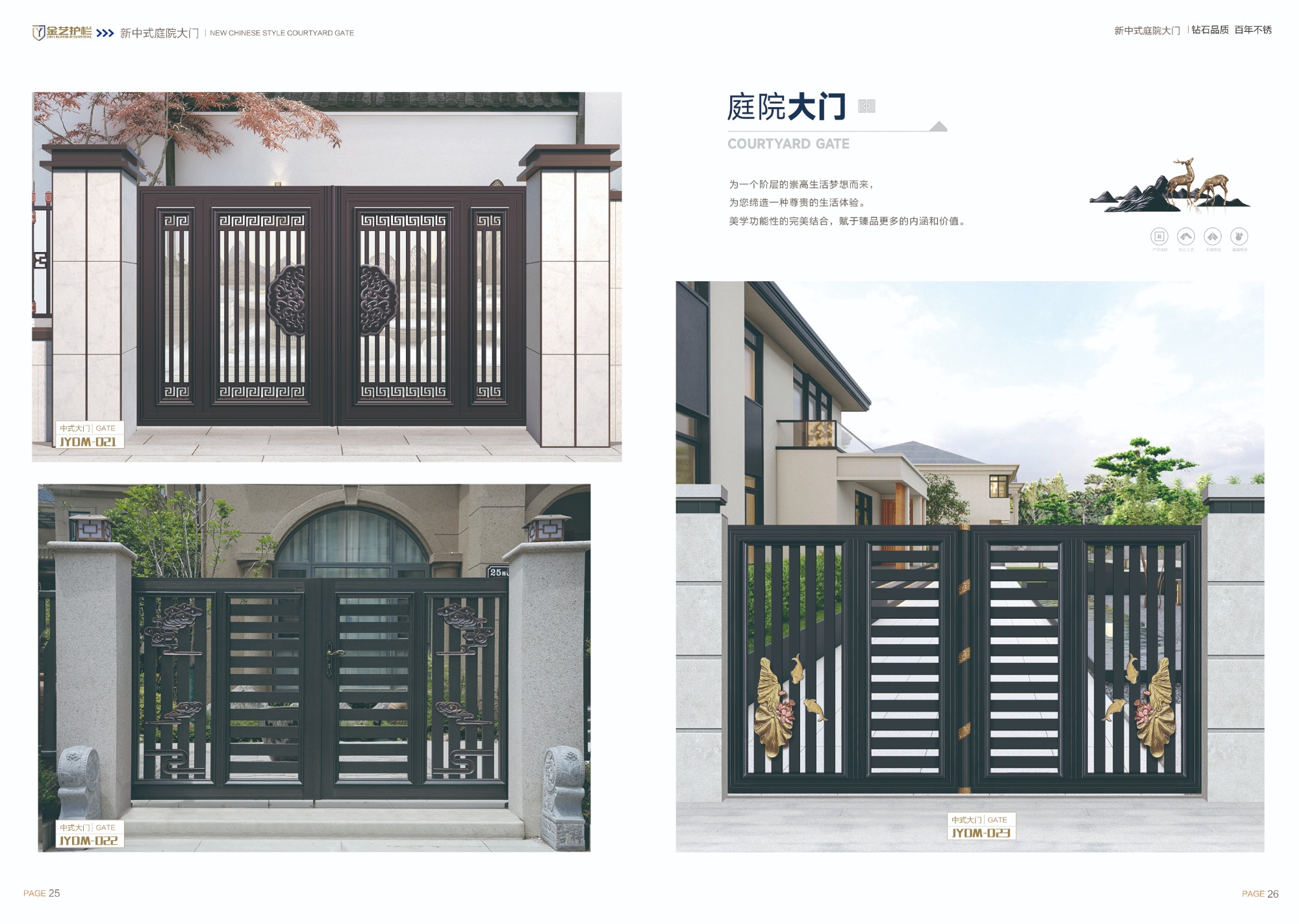 铝板精雕大门成品实拍