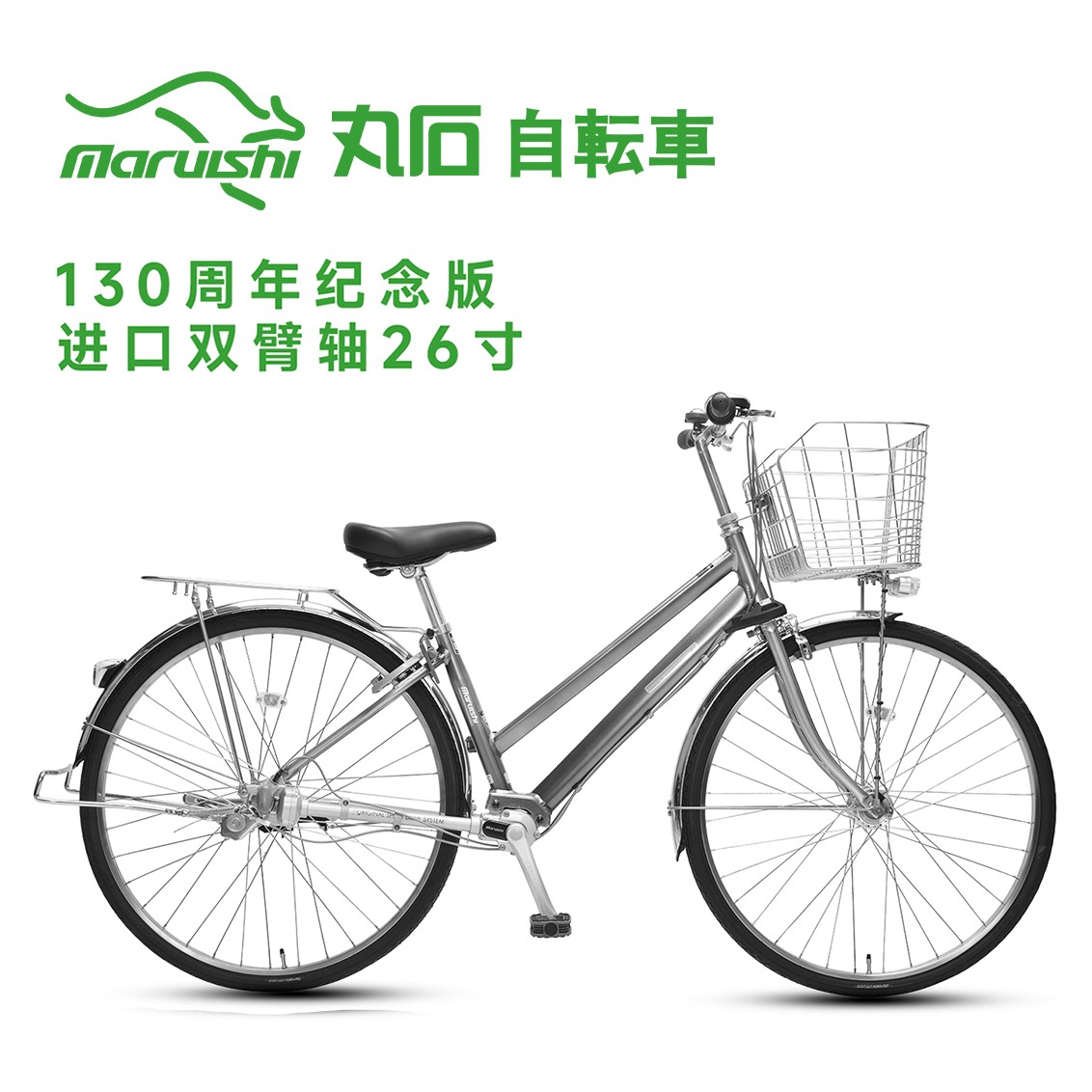 轴传动自行车结构示意