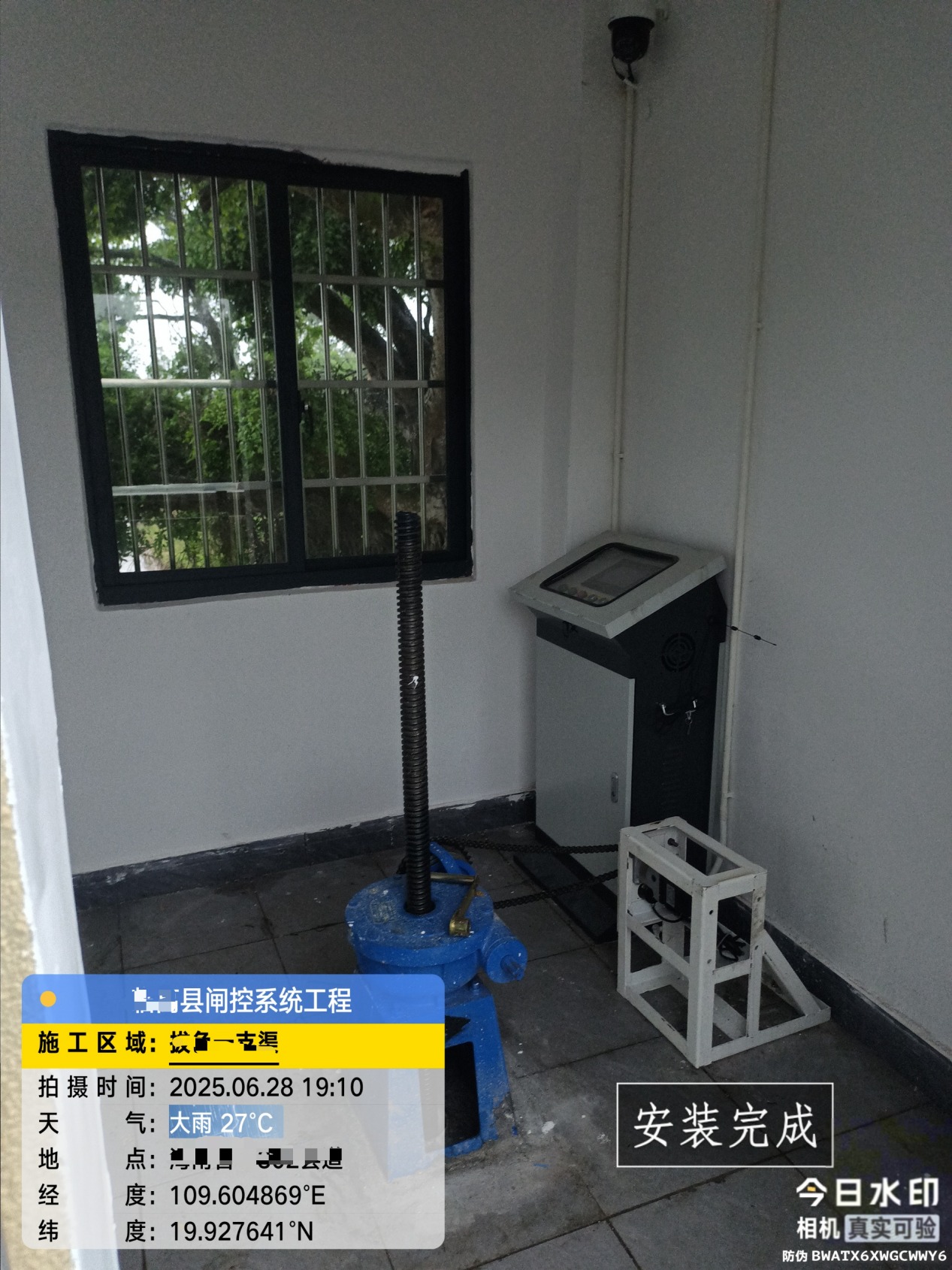 压缩空气流量计现场安装示意图