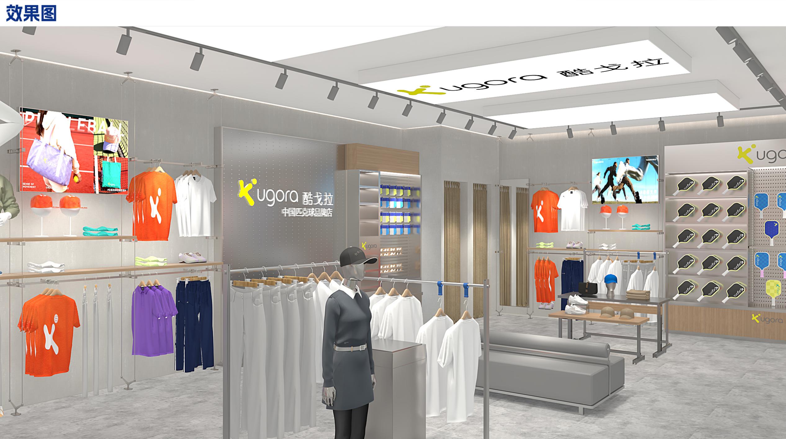 供应链配套展示