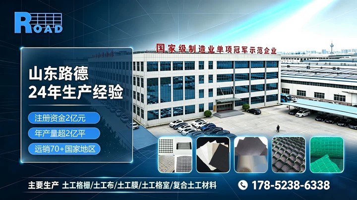 土工格栅智能生产线