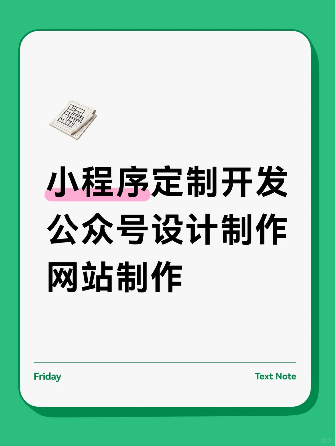 业务流程图
