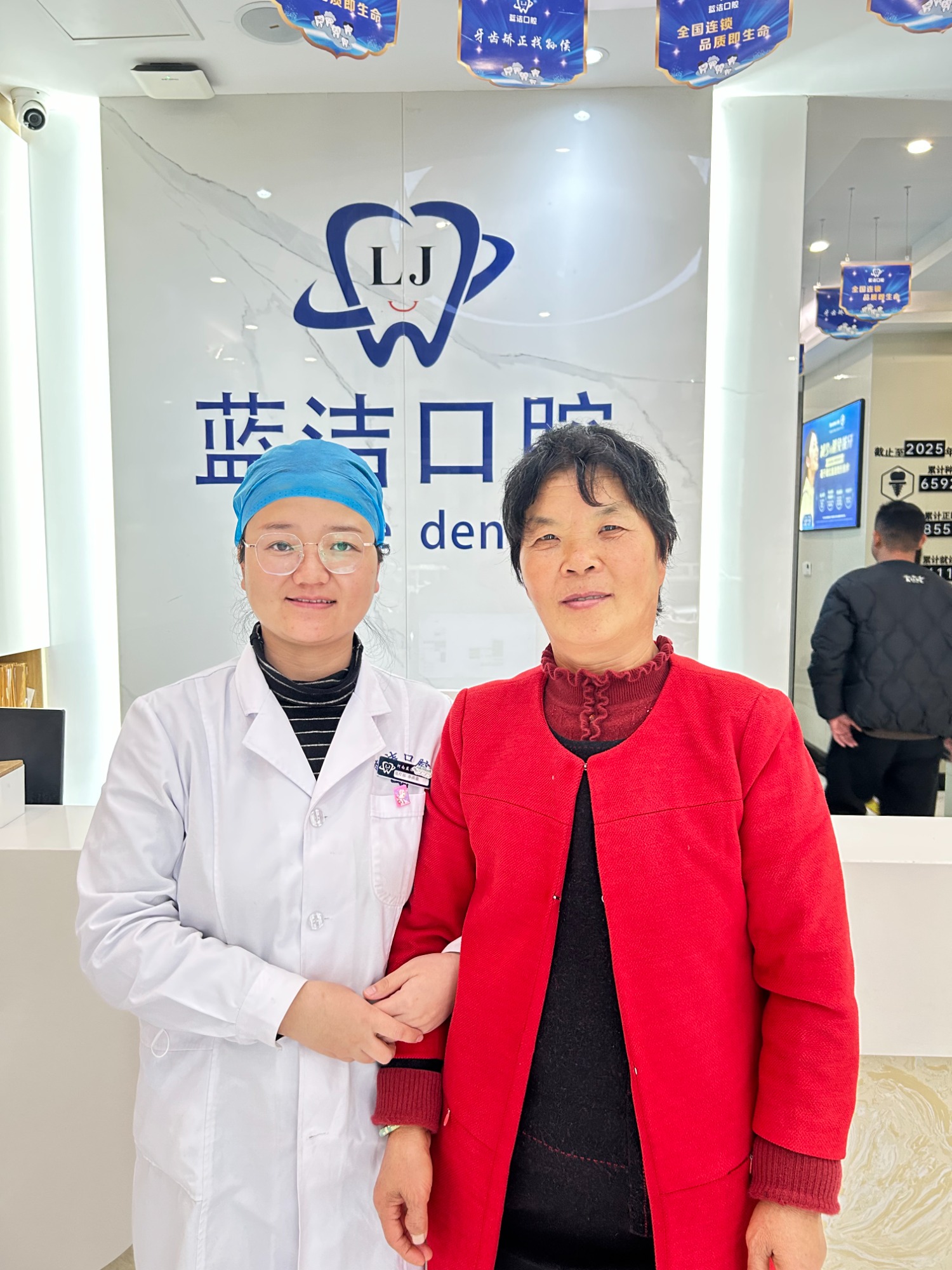 口腔**环境参考