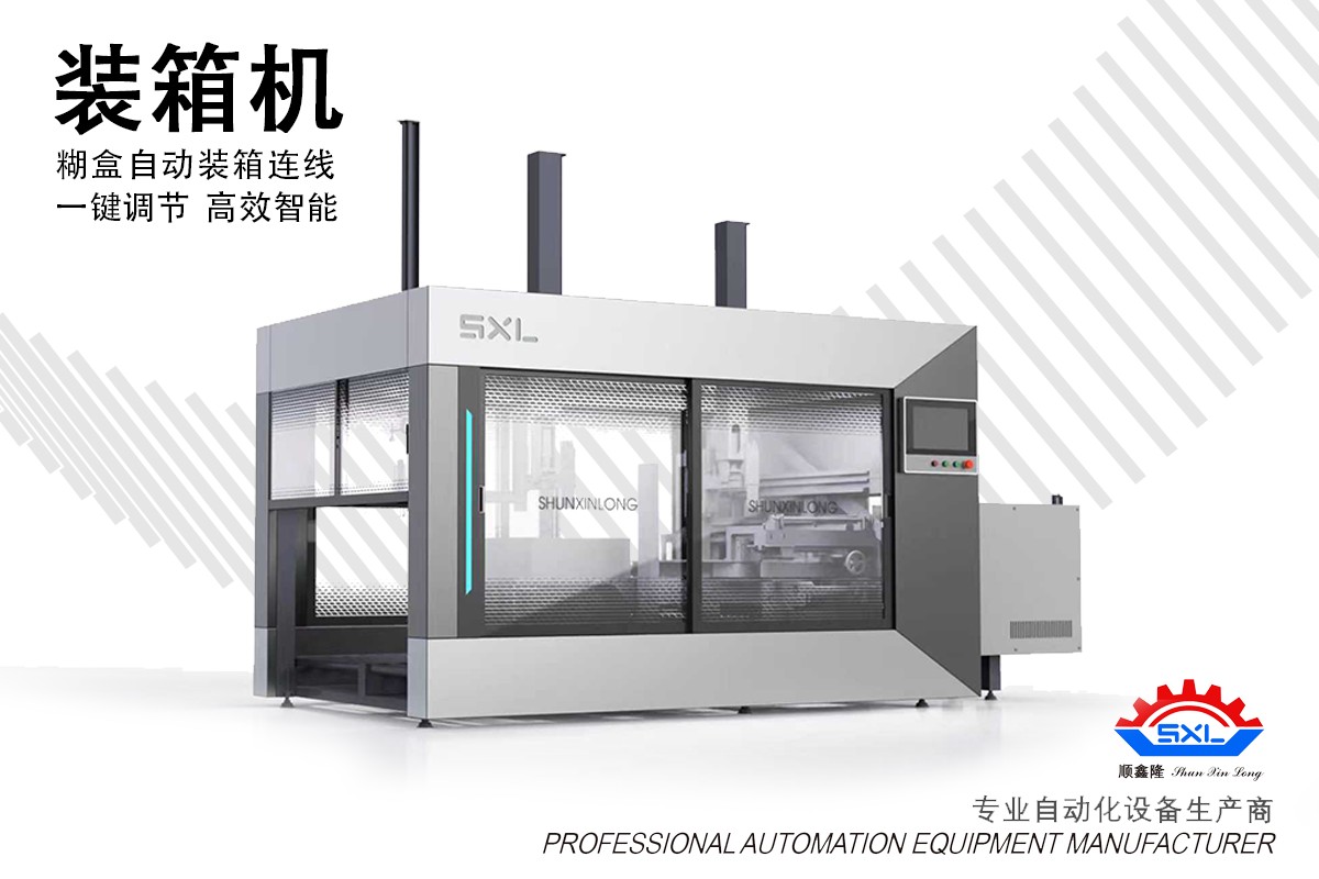 在线式绕膜机实际作业场景