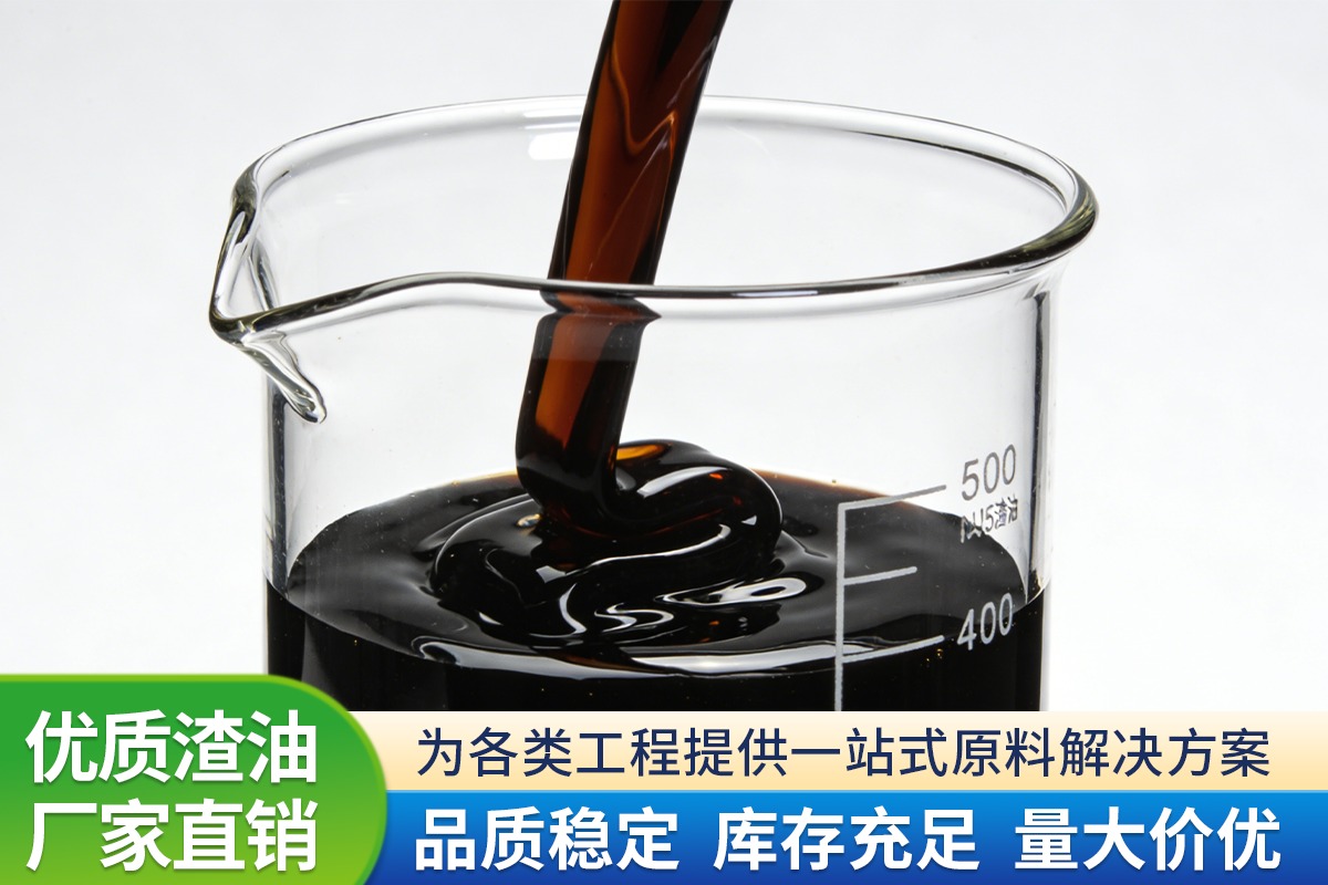 特种沥青产品与应用实拍