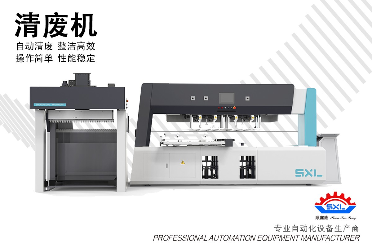 旋臂式结构实物展示