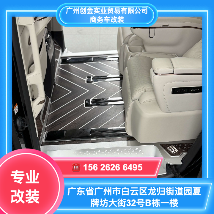 改装车间实景