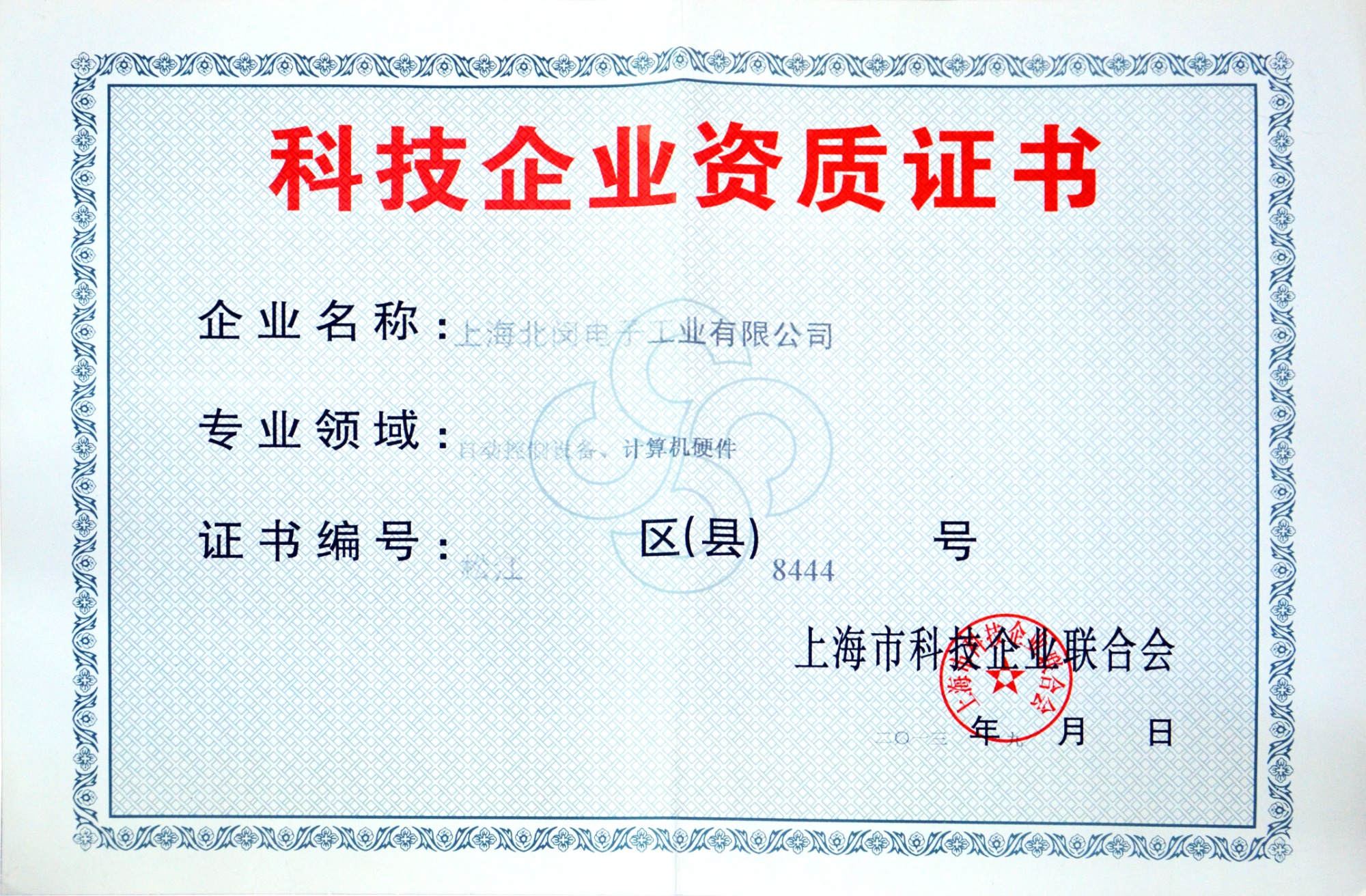 智能化生产线与品控流程