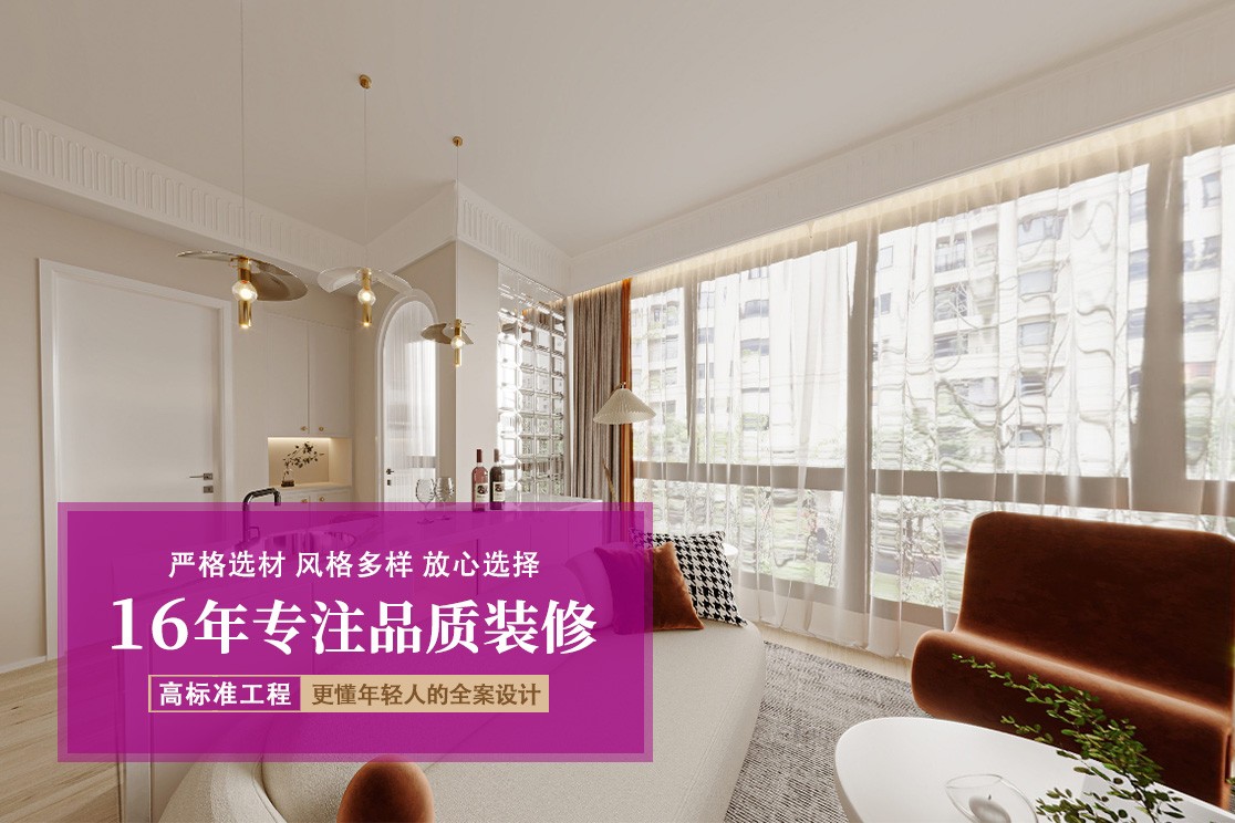 行业现状展示