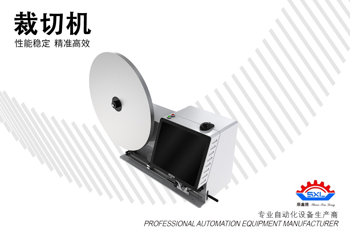 packaging_machine