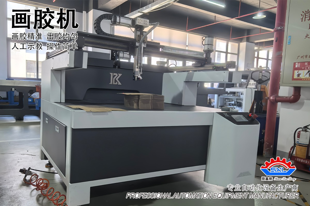 涂胶设备现场运行示意图