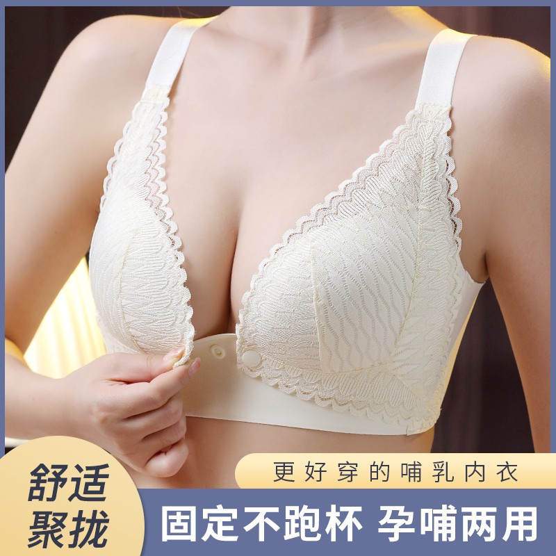 无钢圈哺乳内衣生产样图