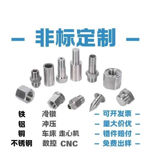 车床异形件加工现场