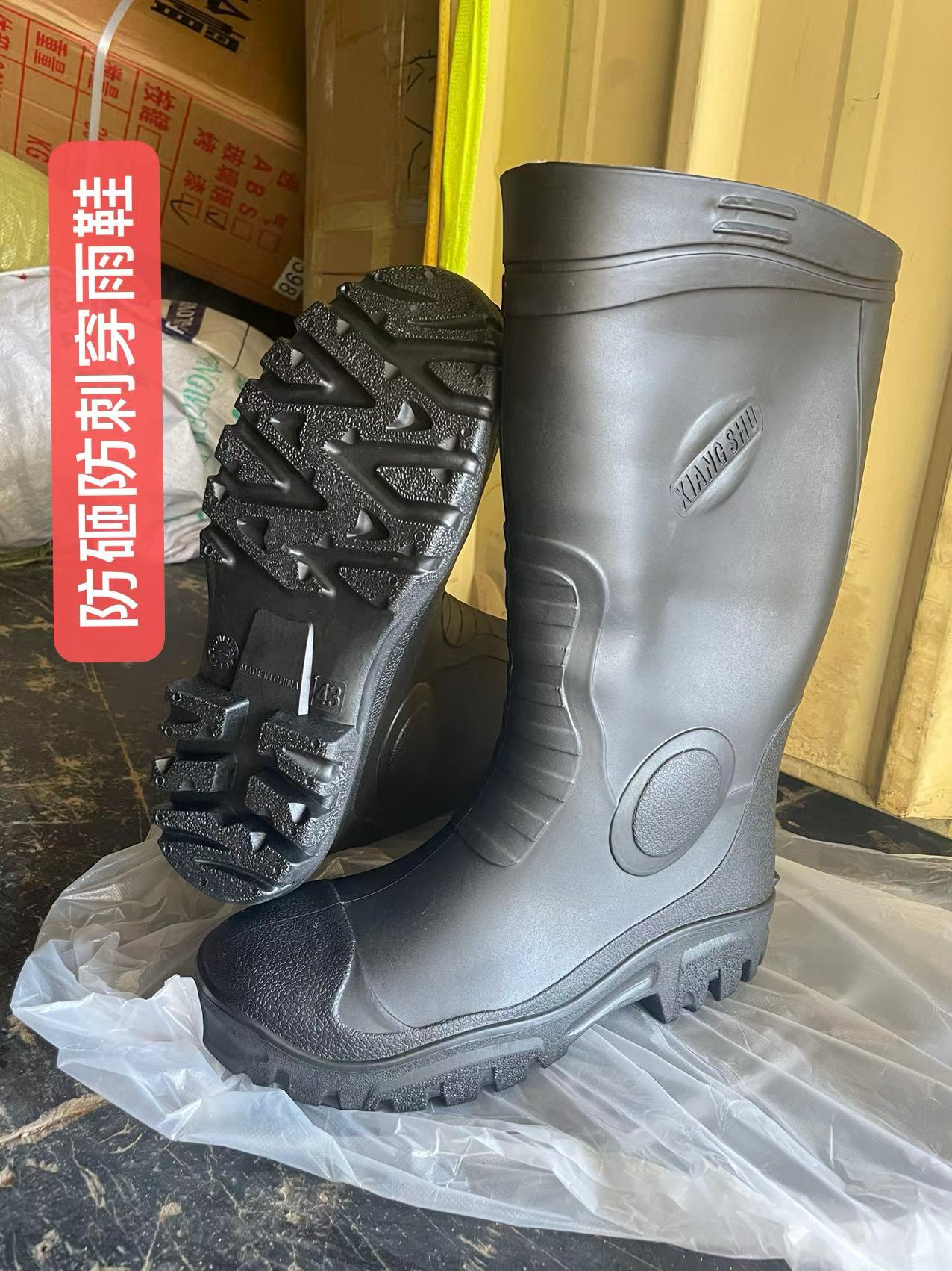 PPE Supply Chain