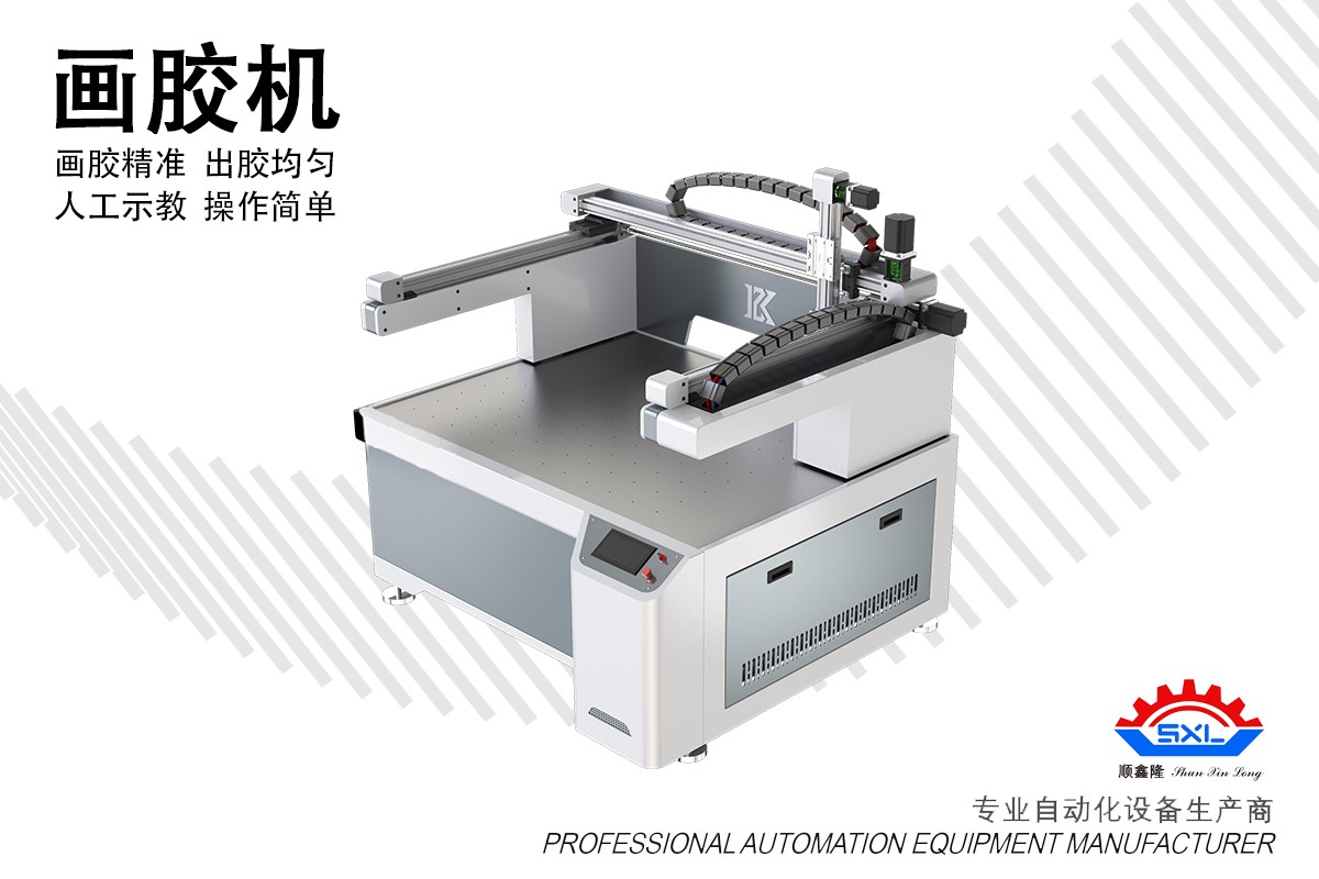 取品清废机技术示意图