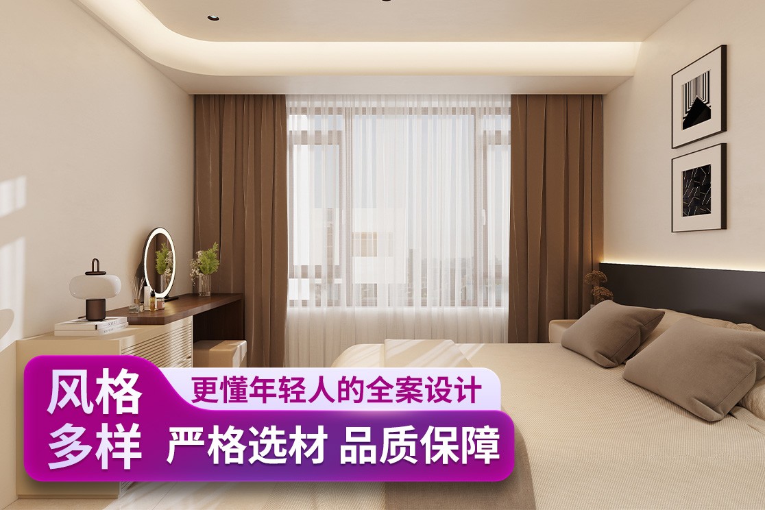 翻新装修施工现场规范化管理