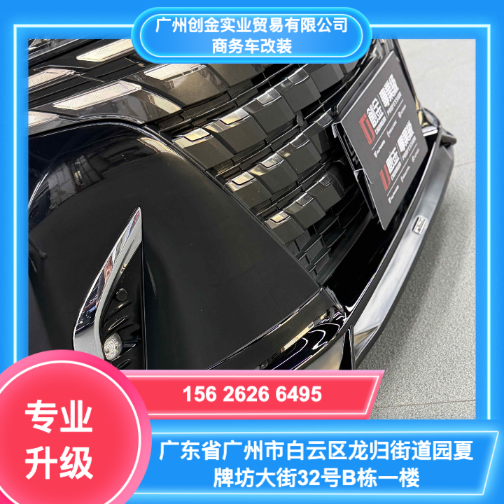改装施工实拍