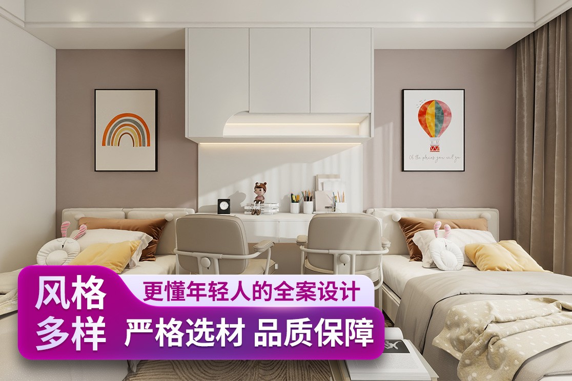 自建房装修现场实拍