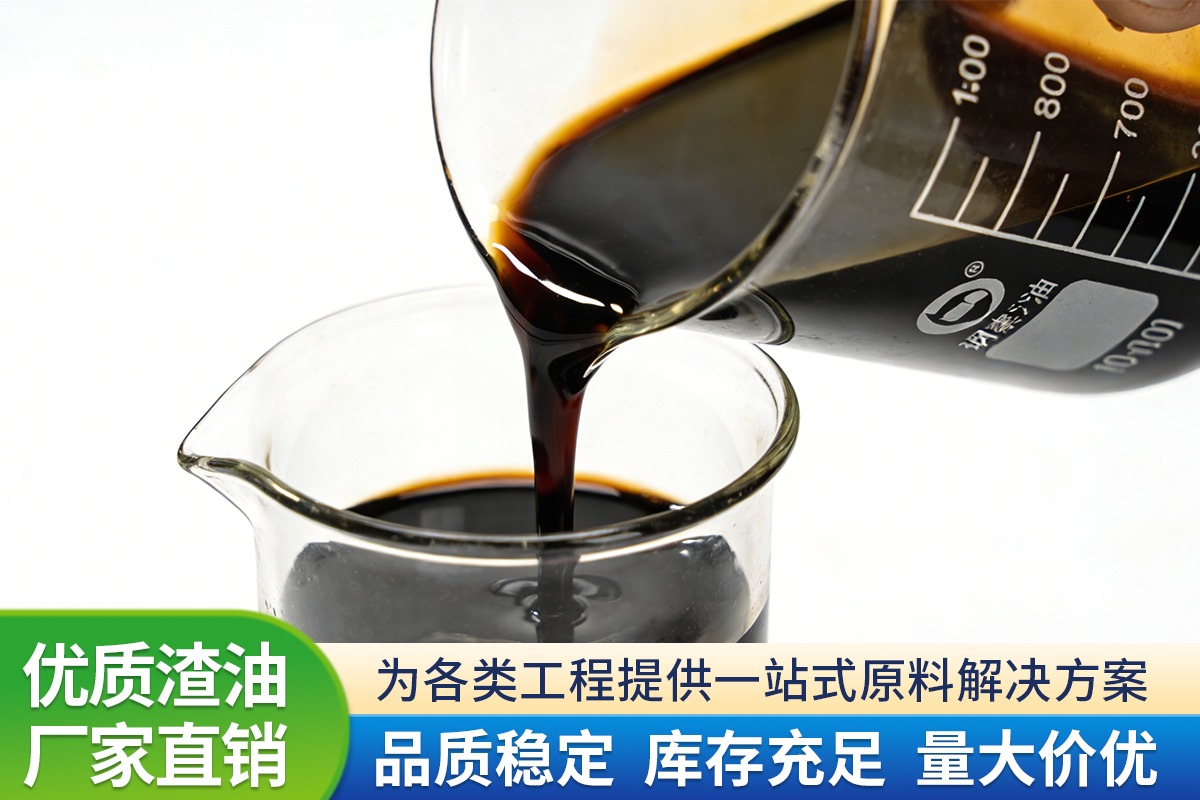 沥青仓储与品控实拍