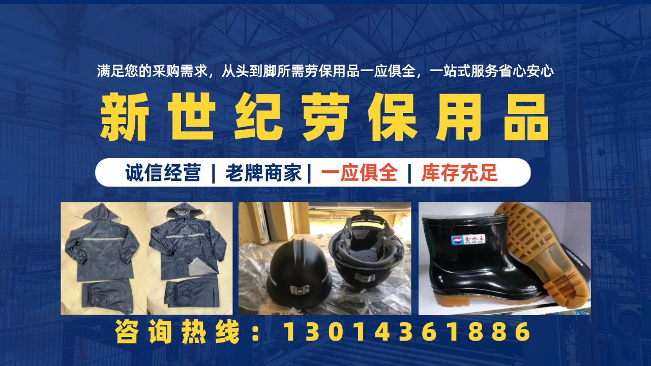 手套仓储与发货现场