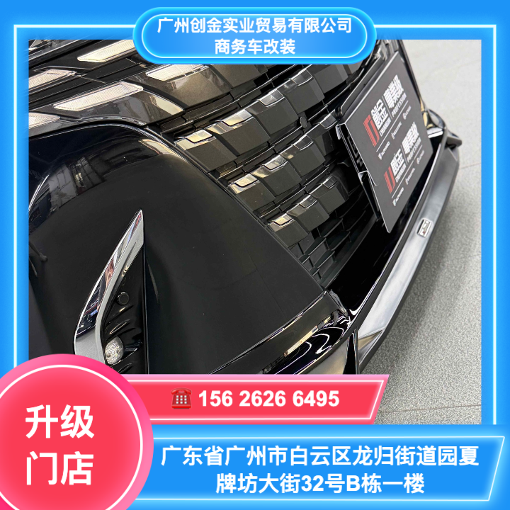 商务车改装车间实景